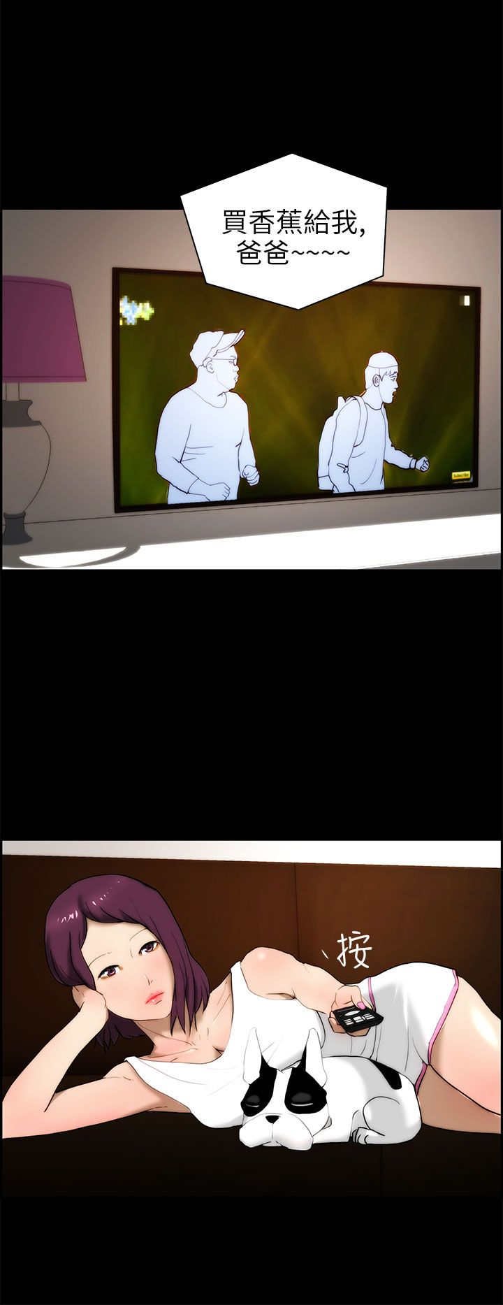 第19章：烦恼