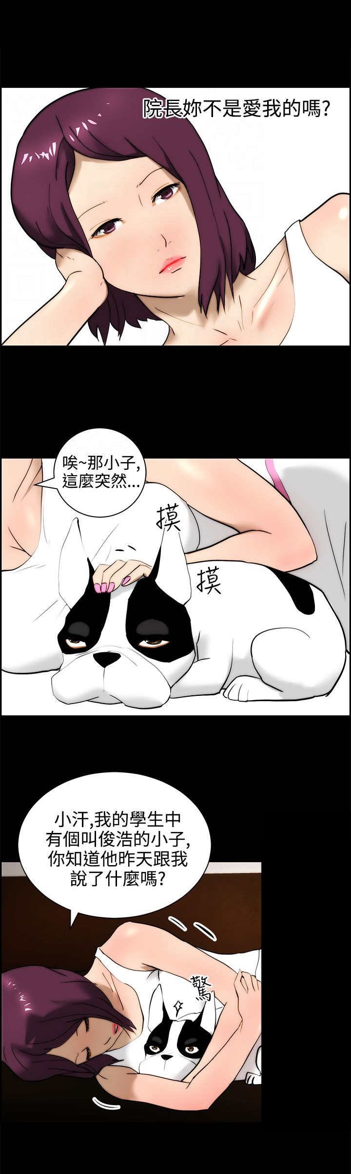 第19章：烦恼