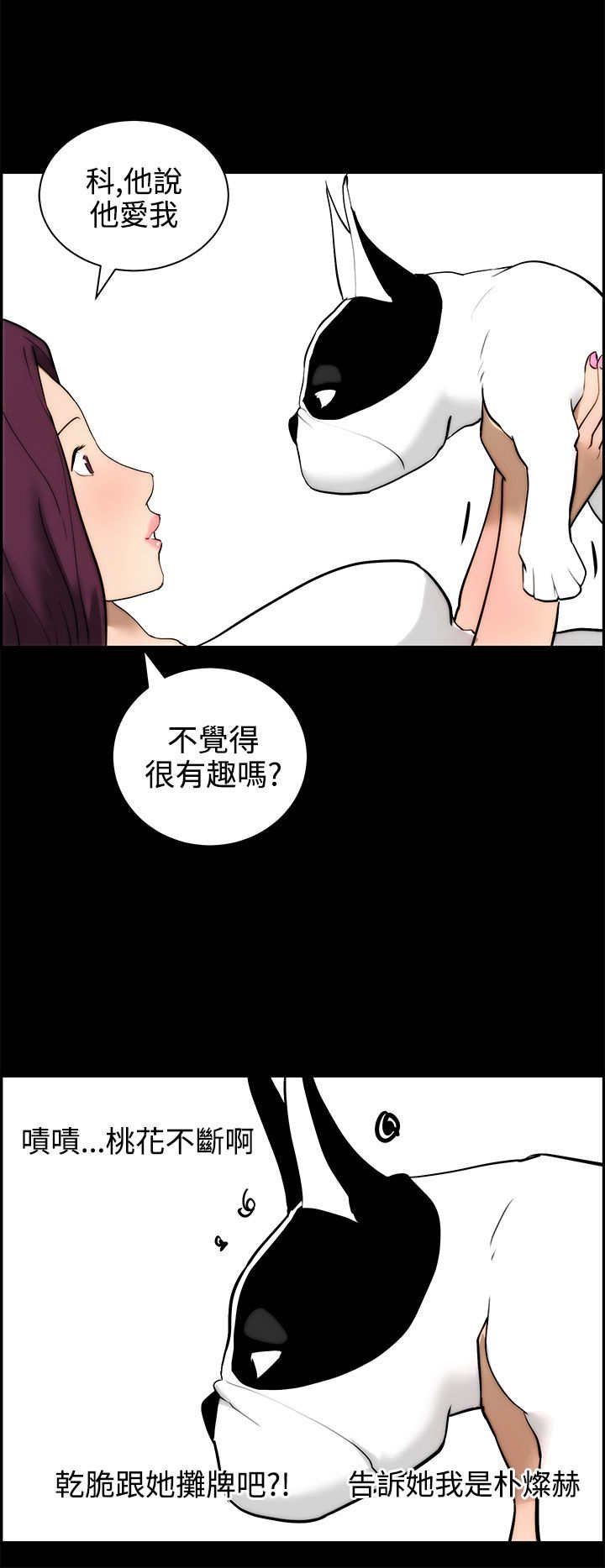 第19章：烦恼