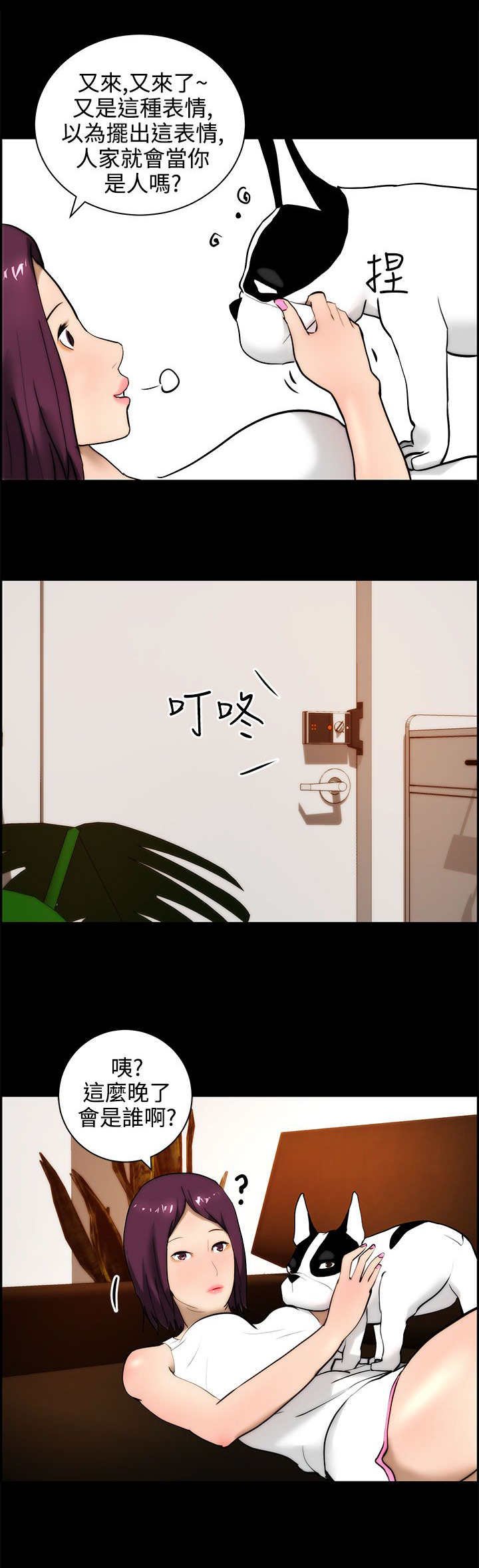 第19章：烦恼