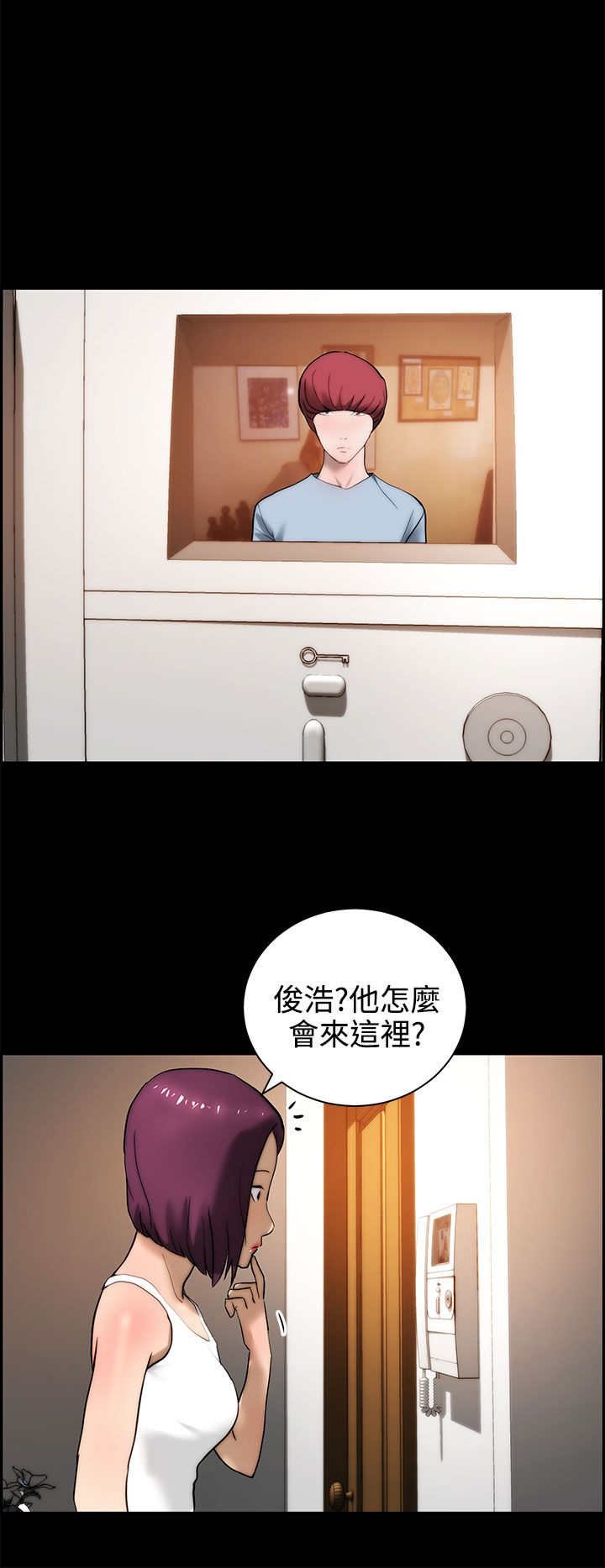 第19章：烦恼