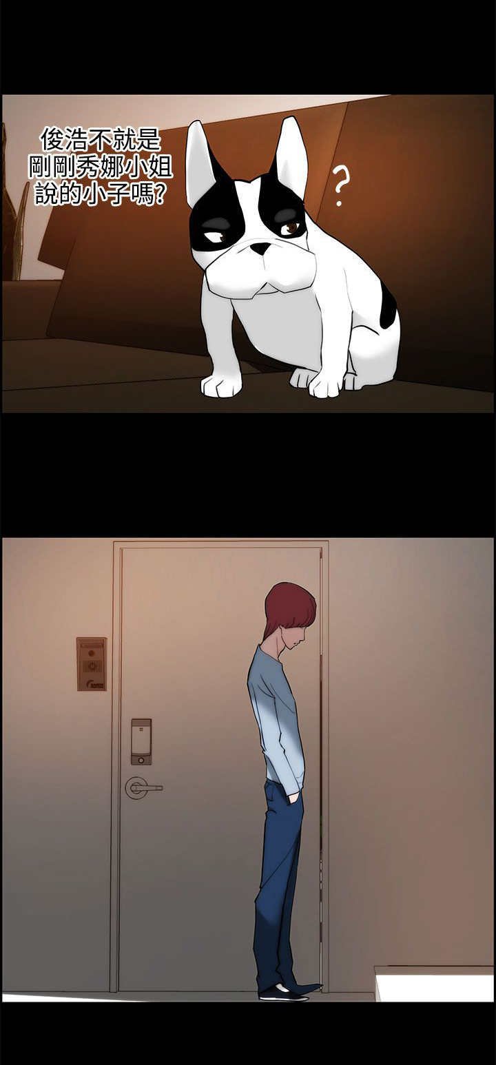 第19章：烦恼