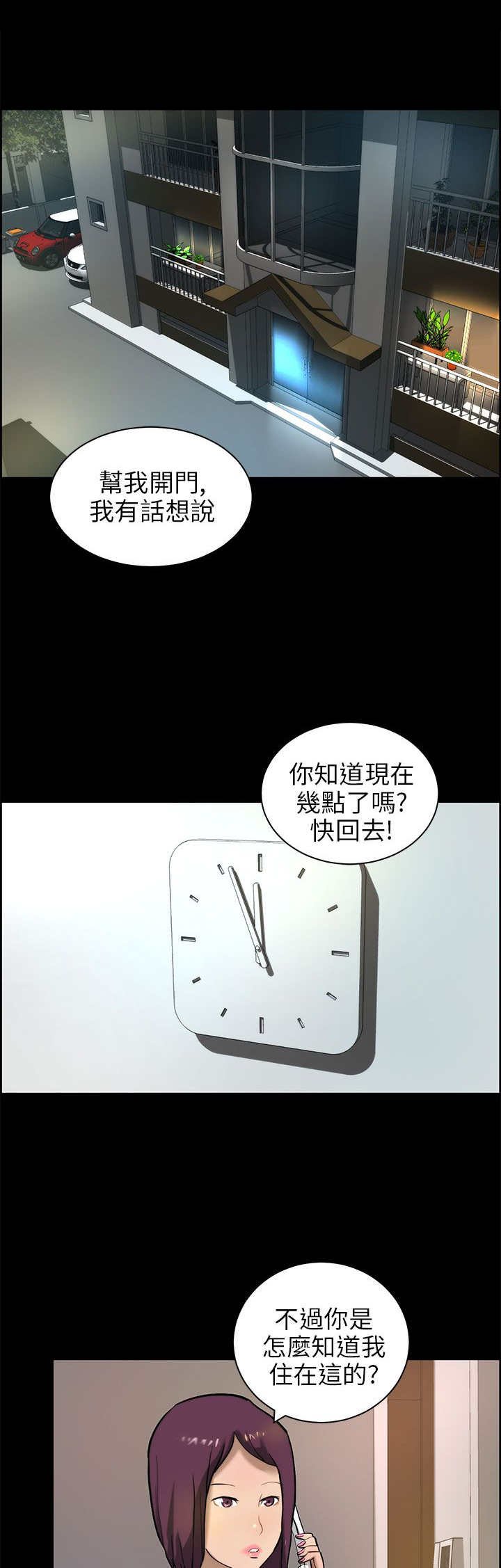 第19章：烦恼