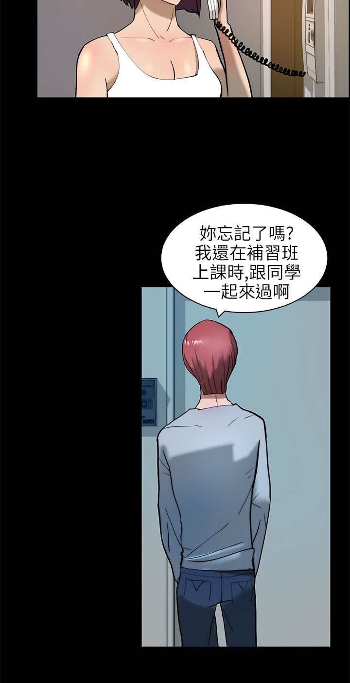 第19章：烦恼