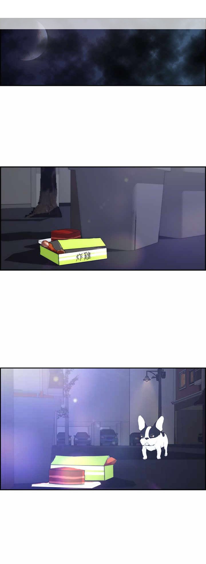 第2章：女神
