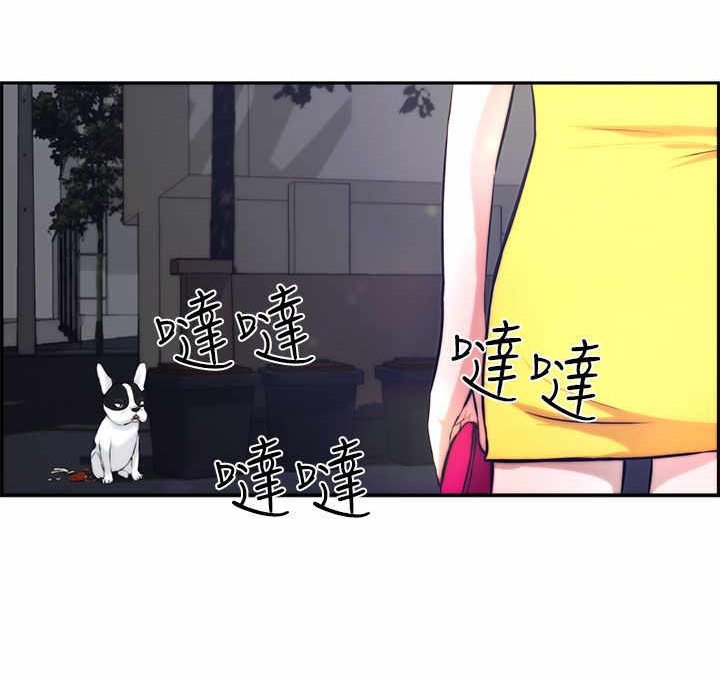 第2章：女神