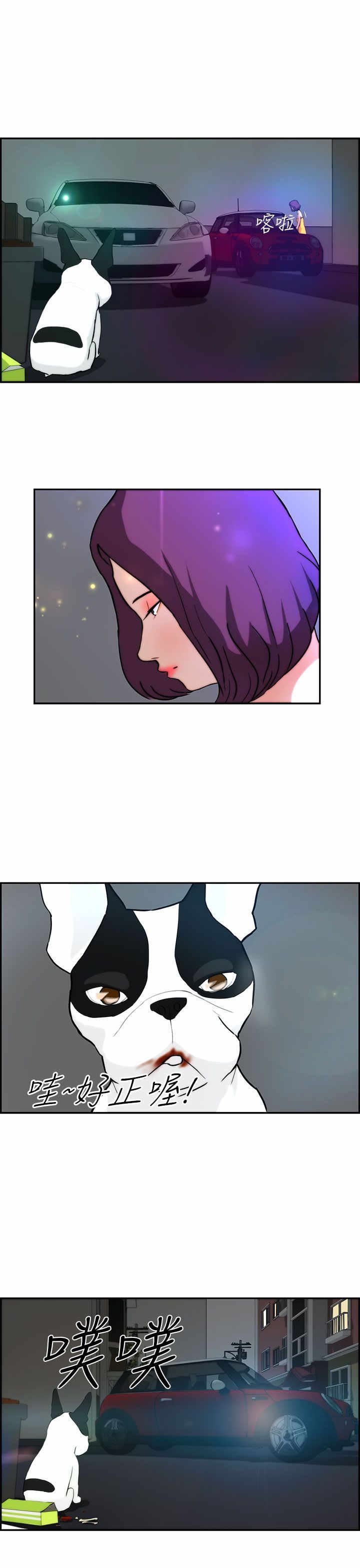第2章：女神