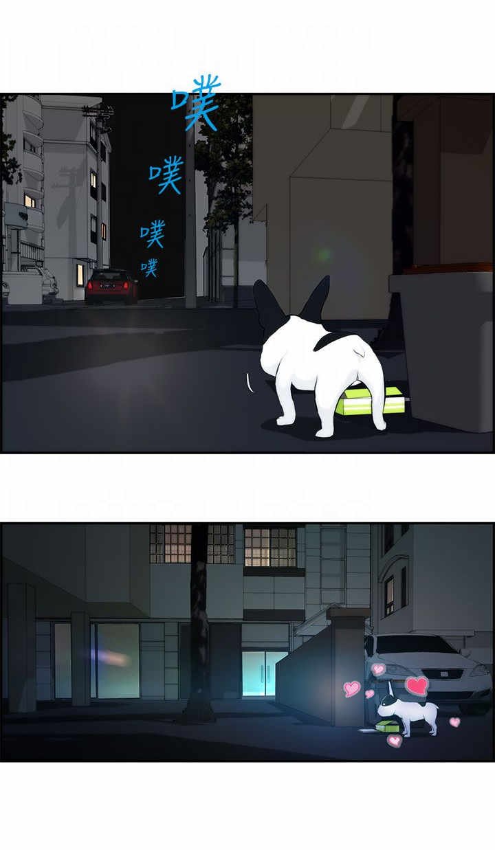 第2章：女神