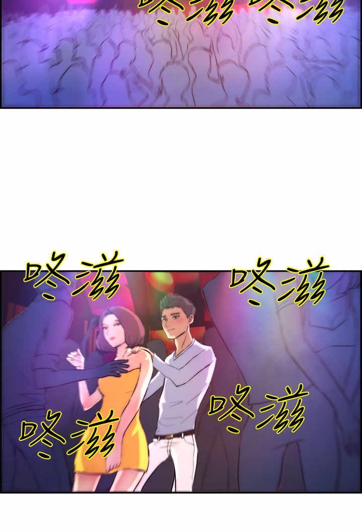 第2章：女神