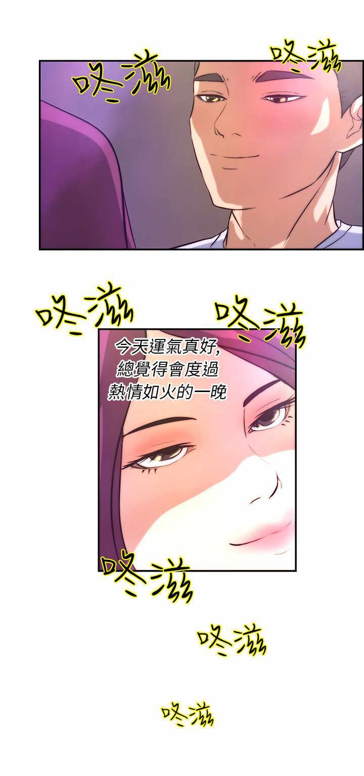 第2章：女神
