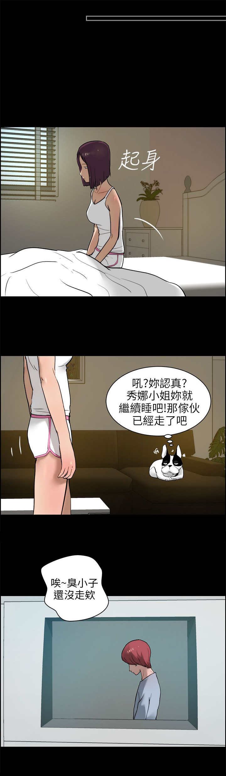 第20章：下药
