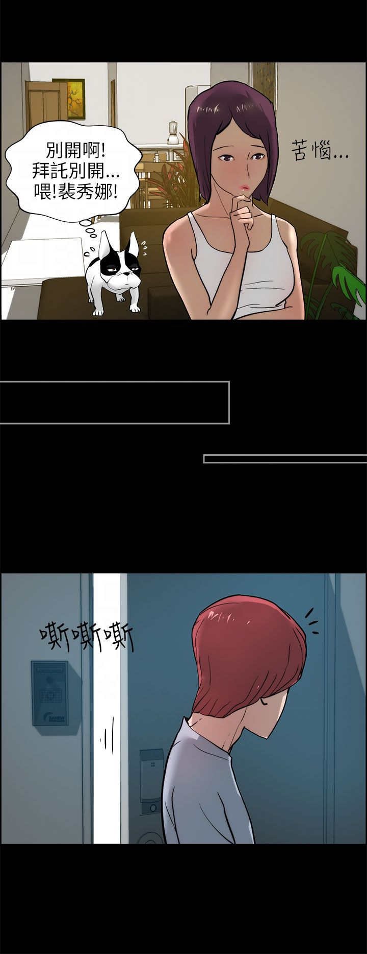 第20章：下药