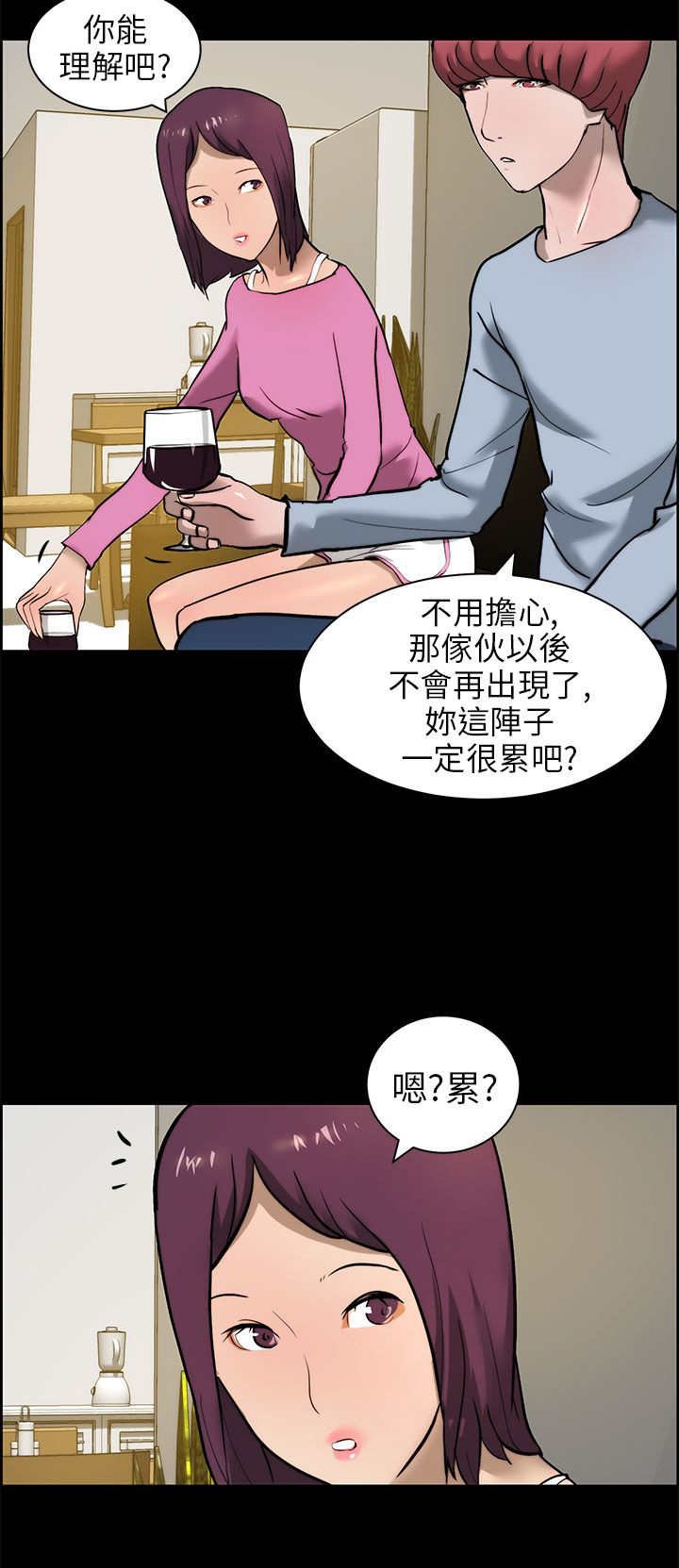 第20章：下药