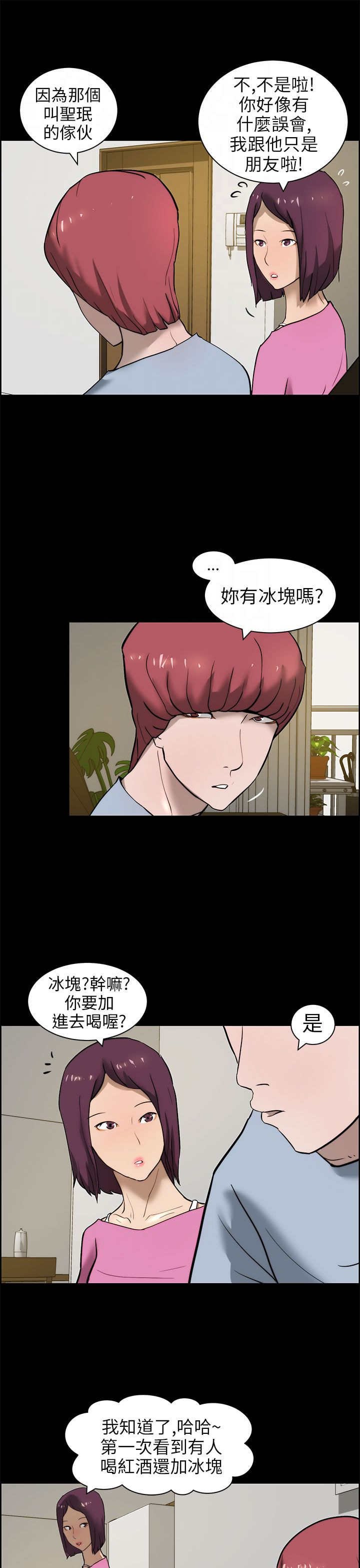 第20章：下药