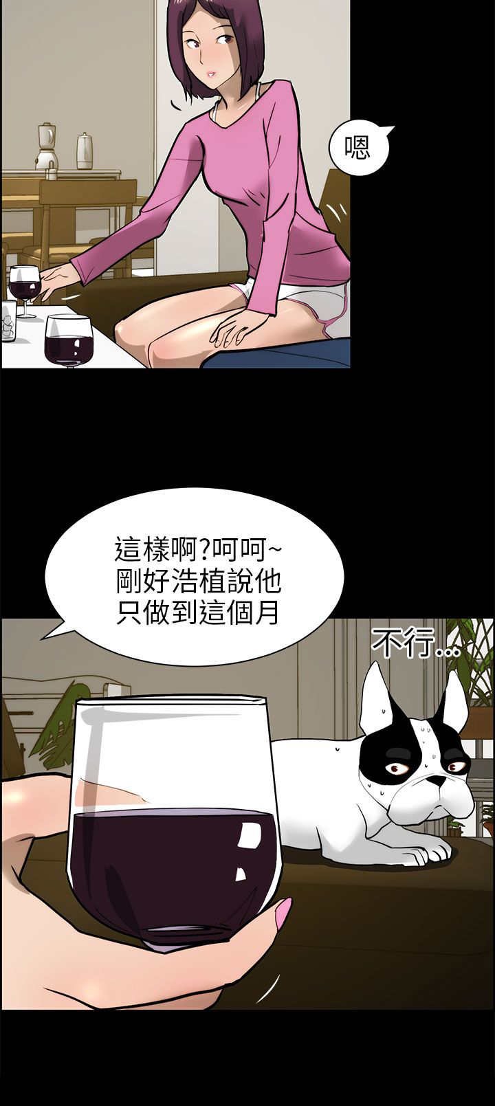 第20章：下药