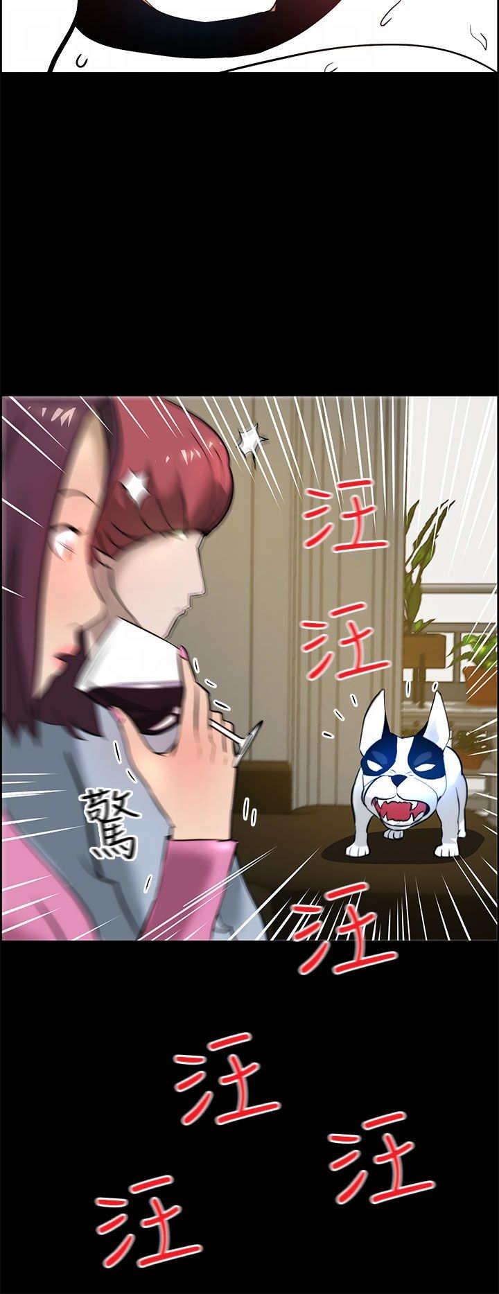 第20章：下药