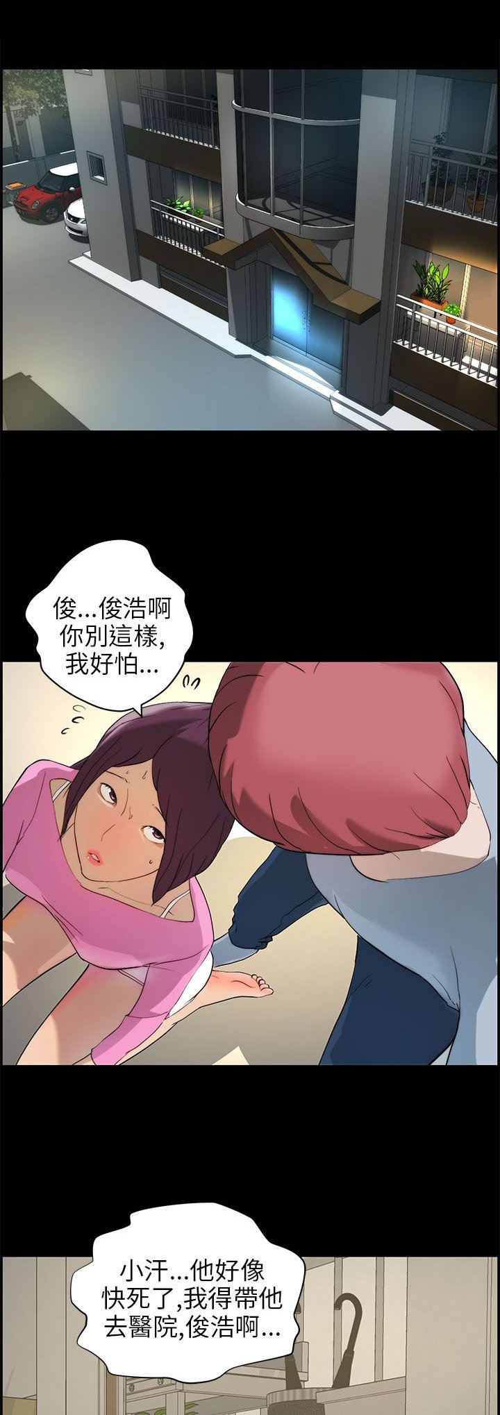 第22章：抉择