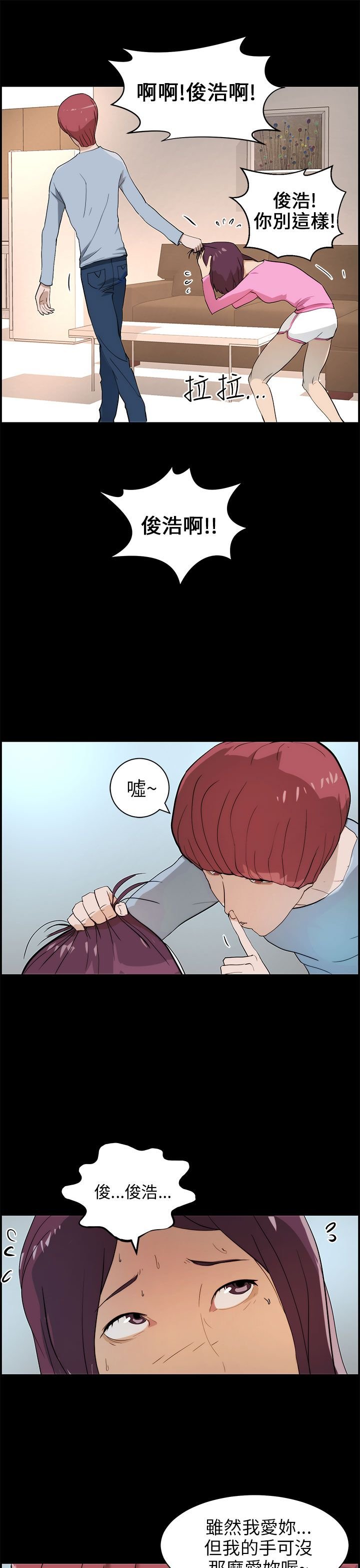 第22章：抉择