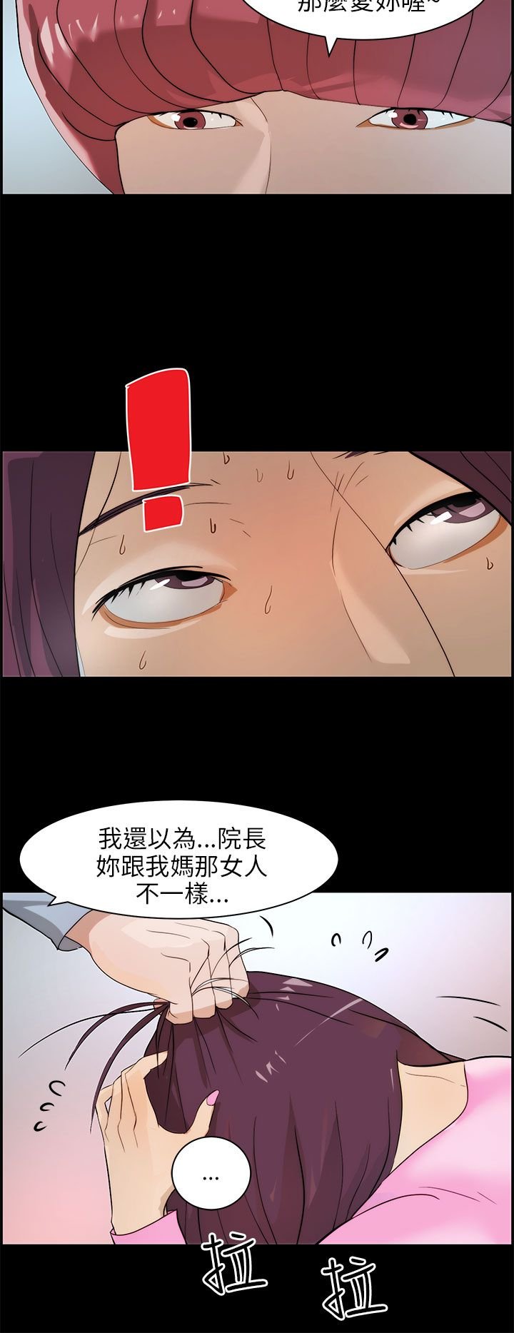 第22章：抉择