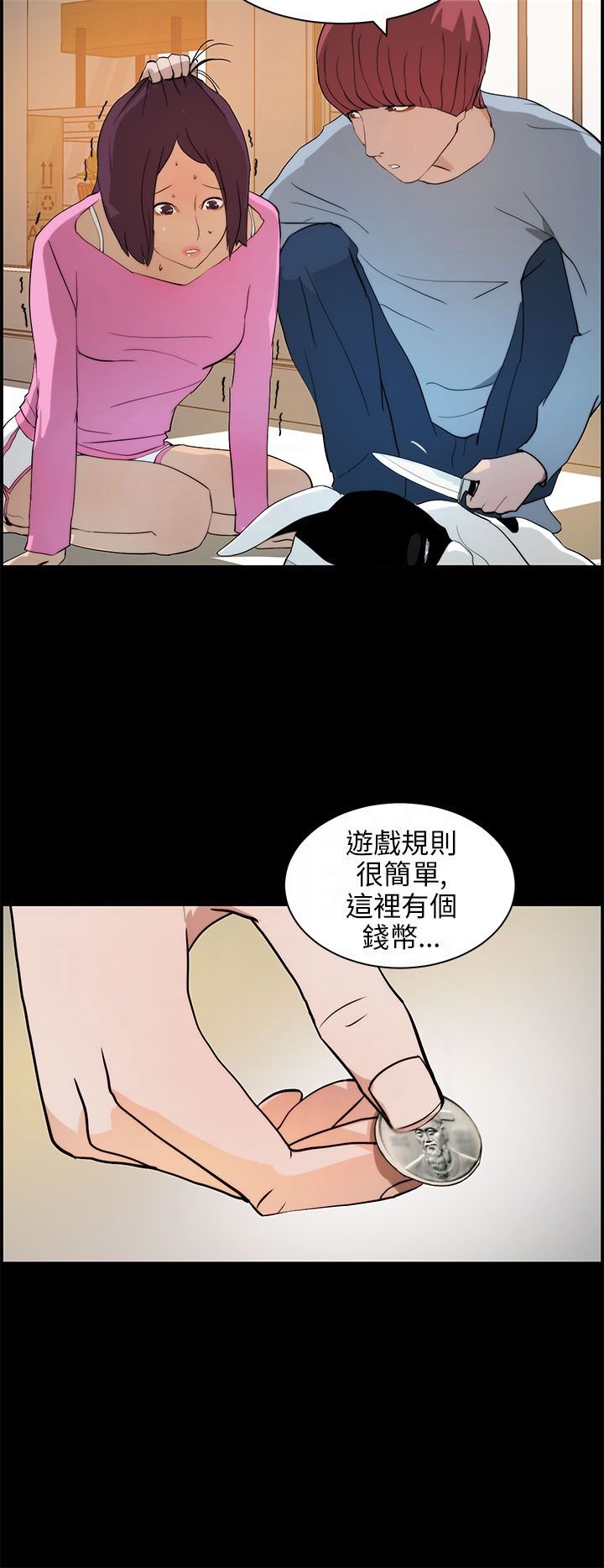 第22章：抉择