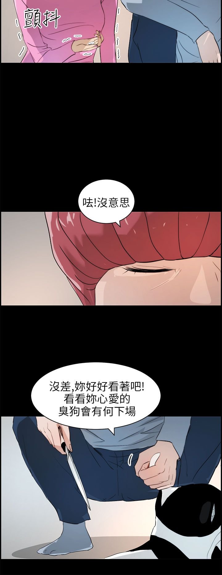第22章：抉择