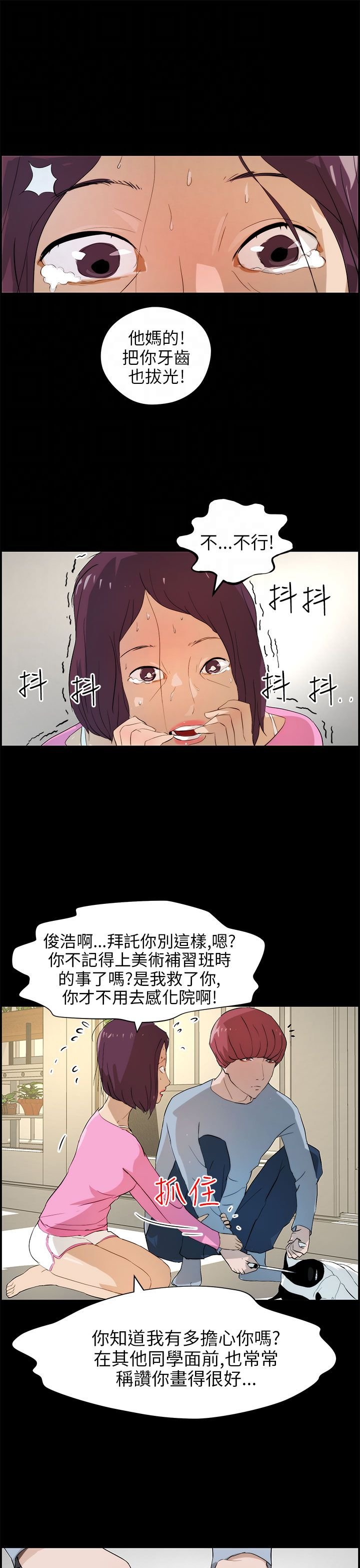 第22章：抉择
