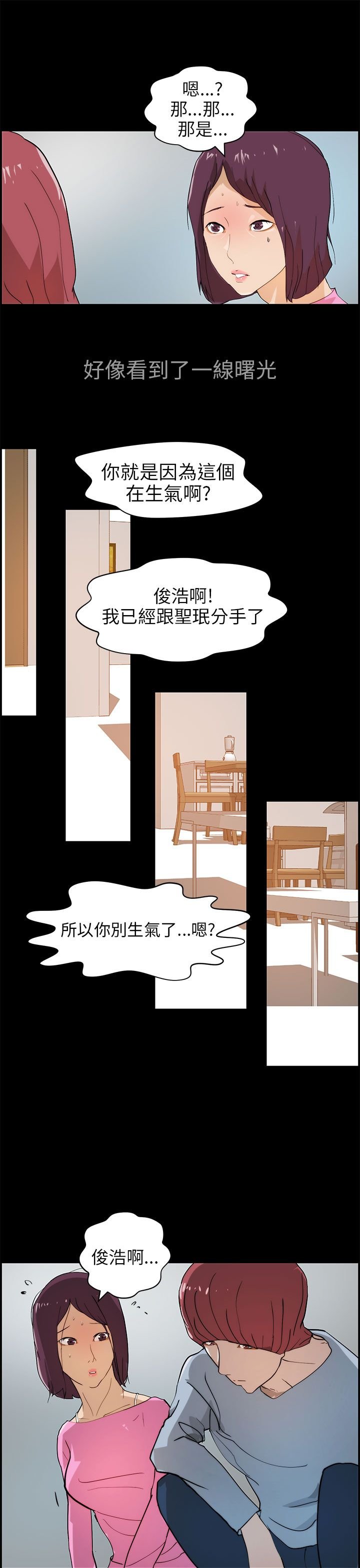 第22章：抉择