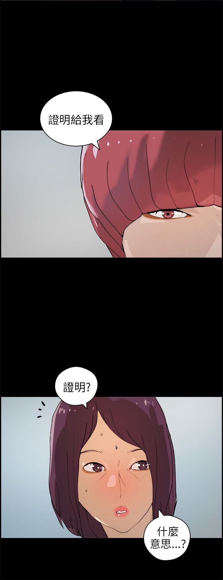 第22章：抉择
