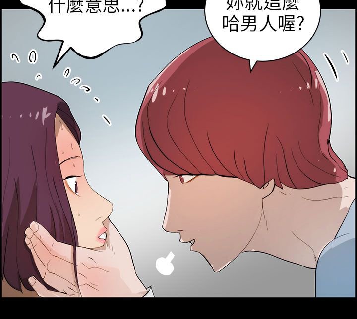 第23章：重伤