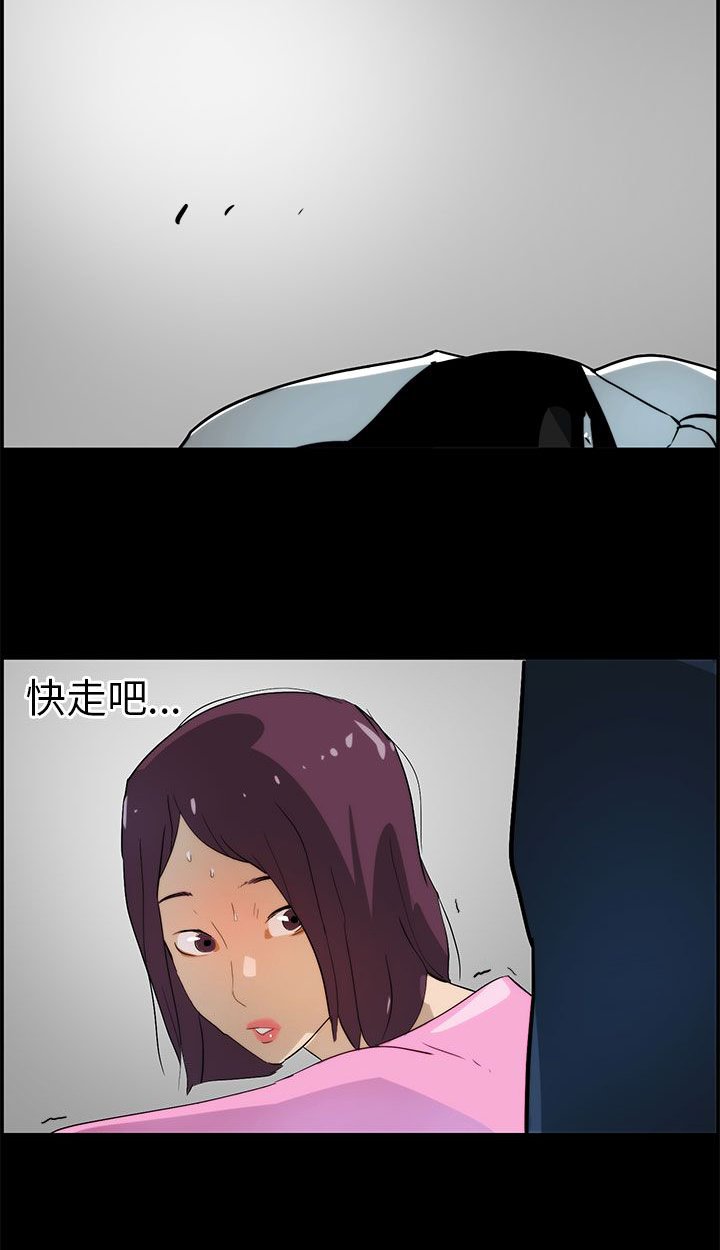 第23章：重伤