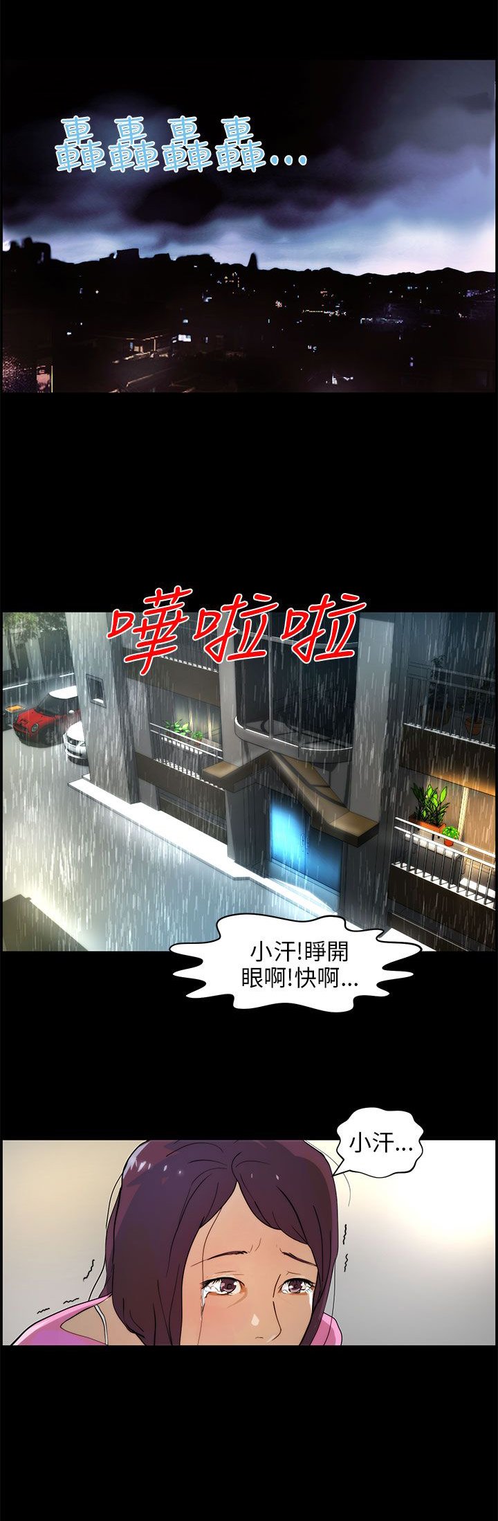 第24章：纪念币