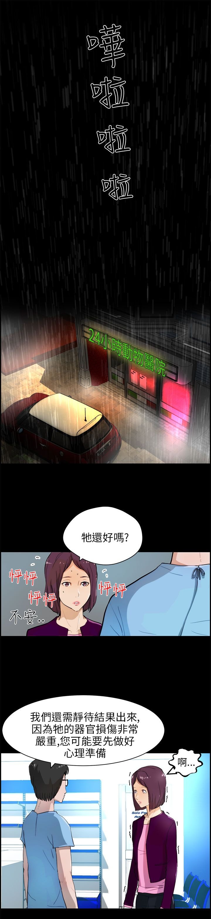 第24章：纪念币