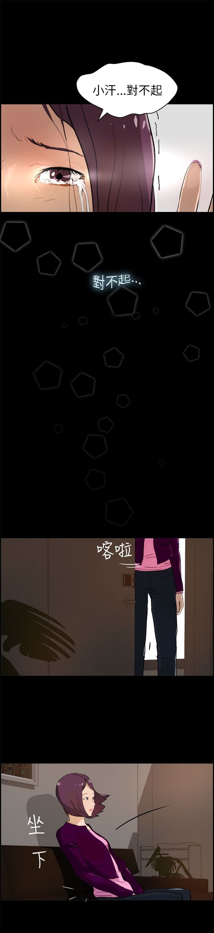 第24章：纪念币
