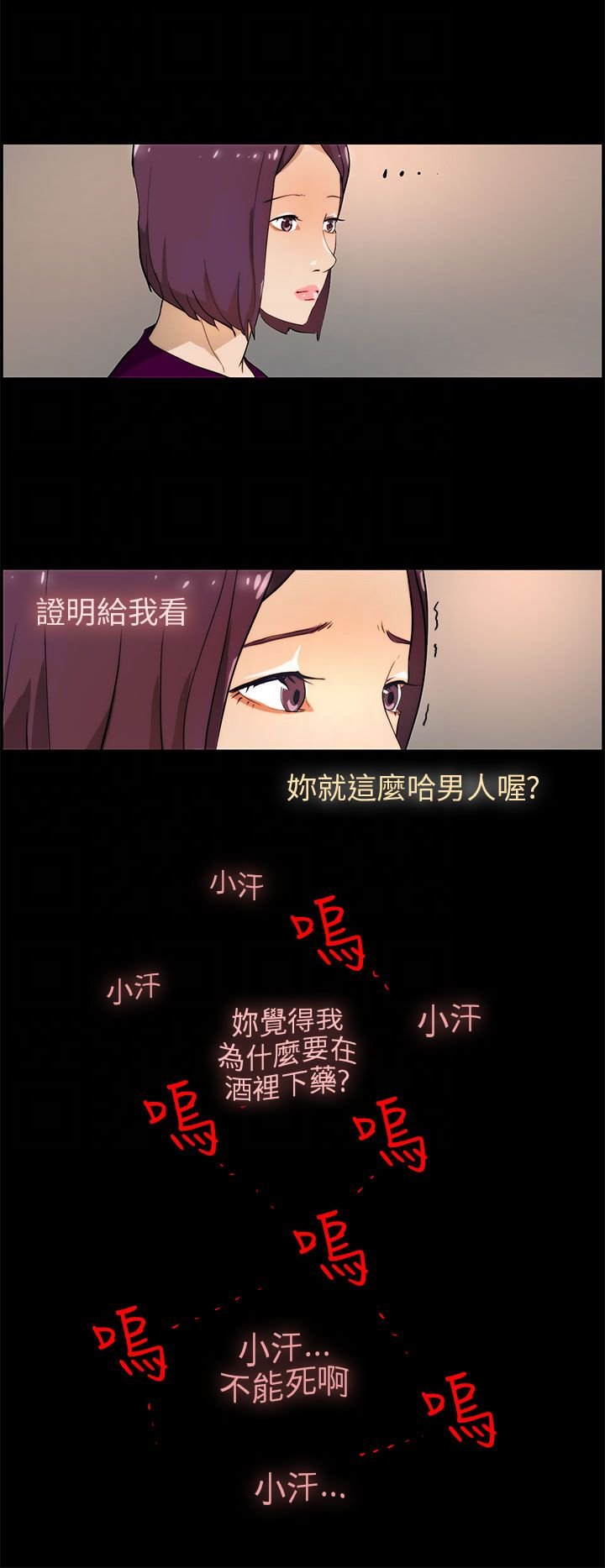 第24章：纪念币