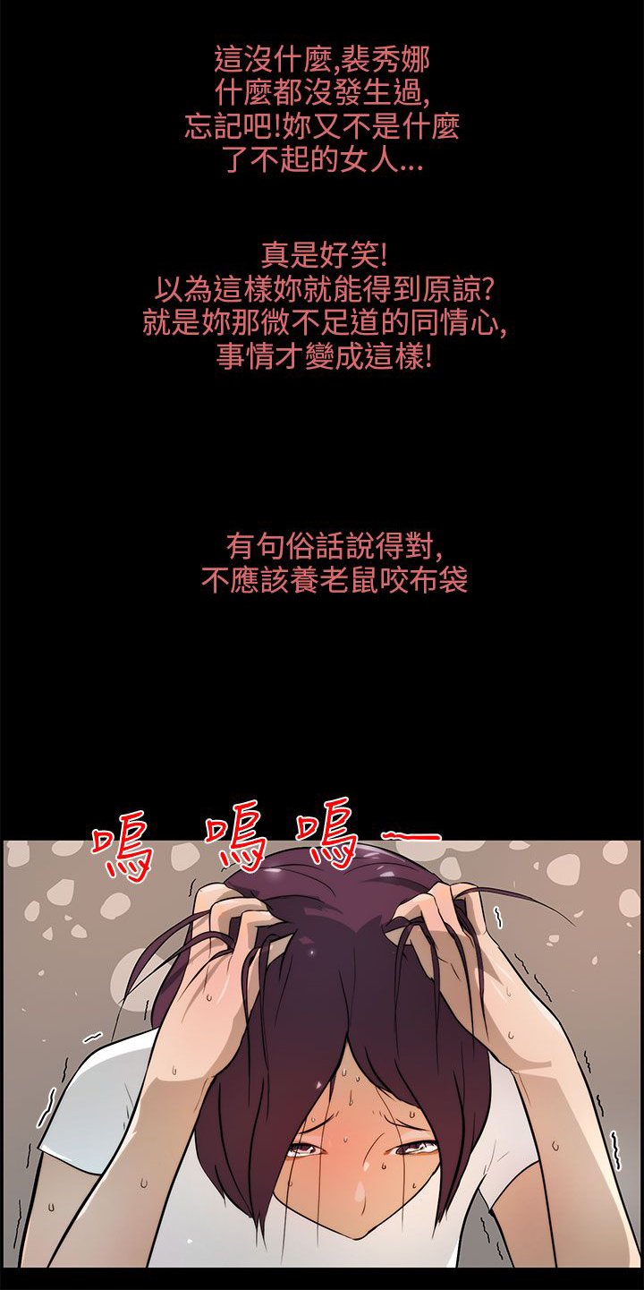 第24章：纪念币