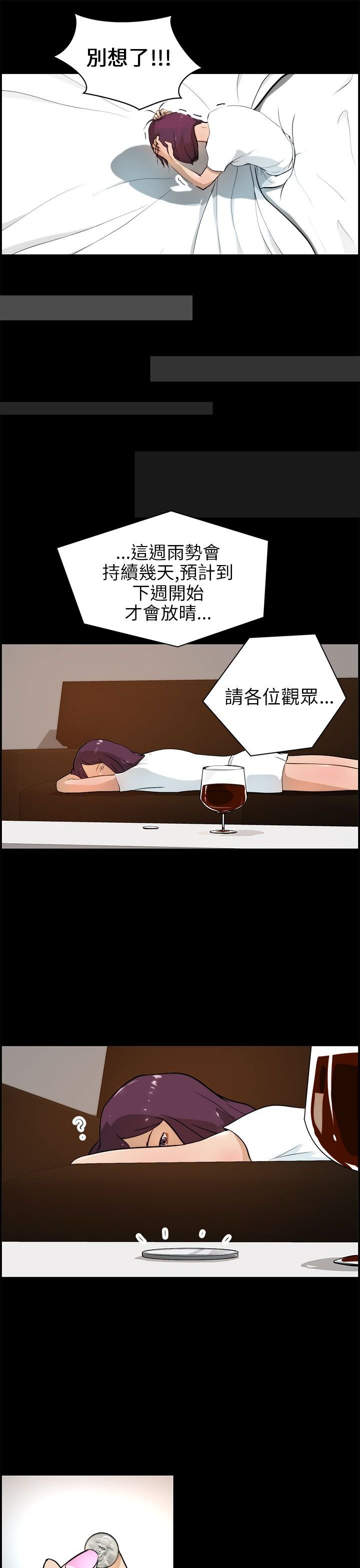 第24章：纪念币