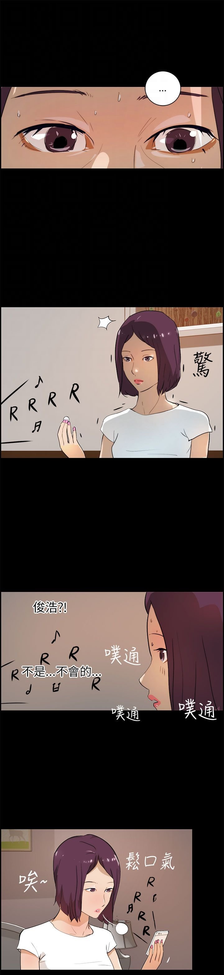 第24章：纪念币