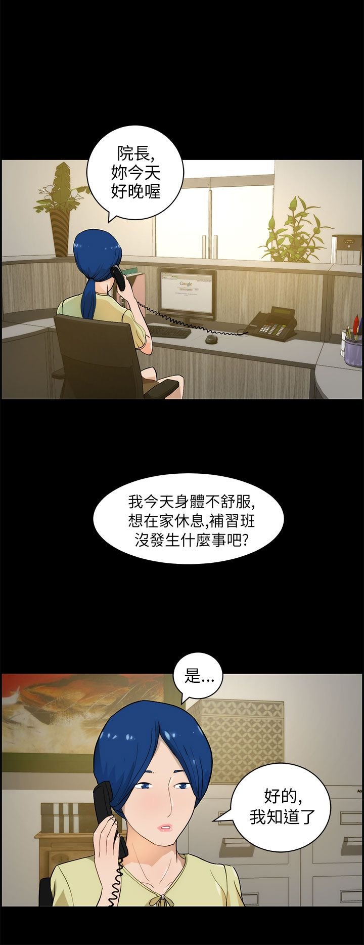 第24章：纪念币