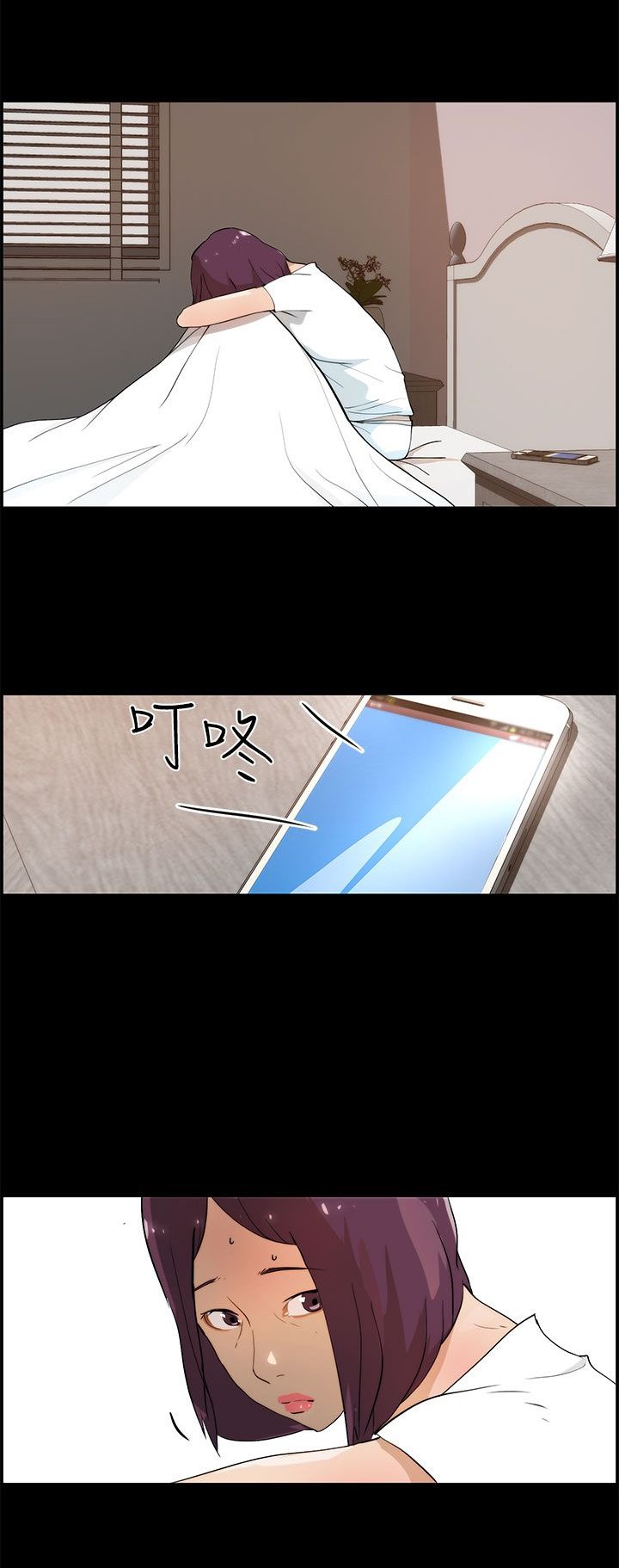第25章：威胁