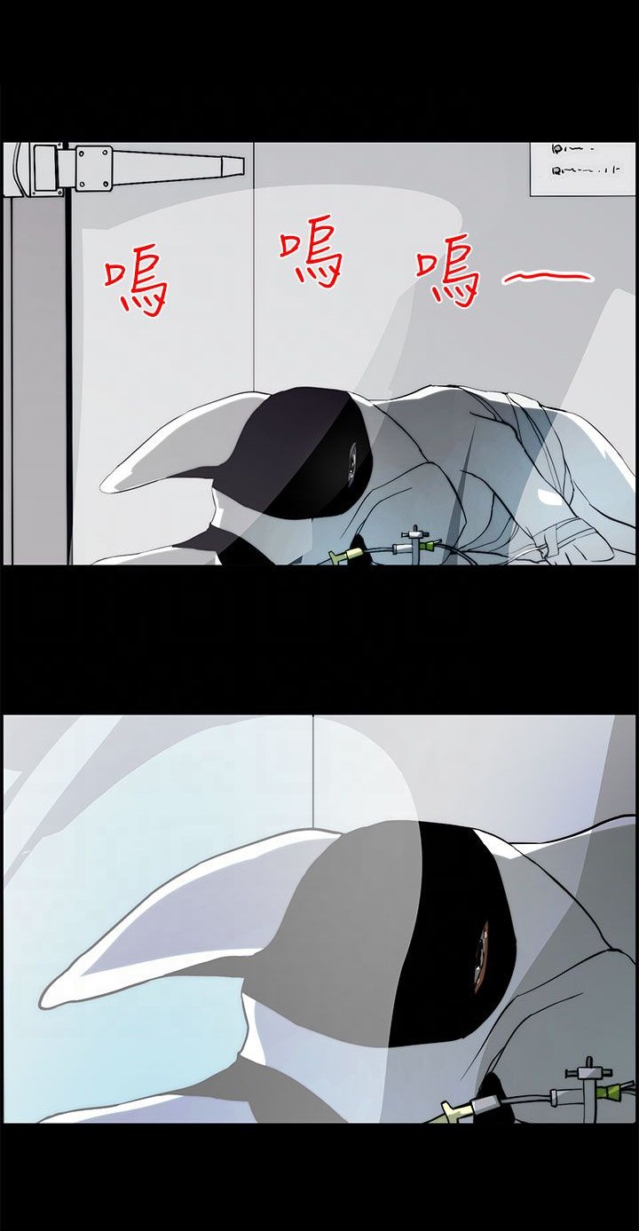 第25章：威胁