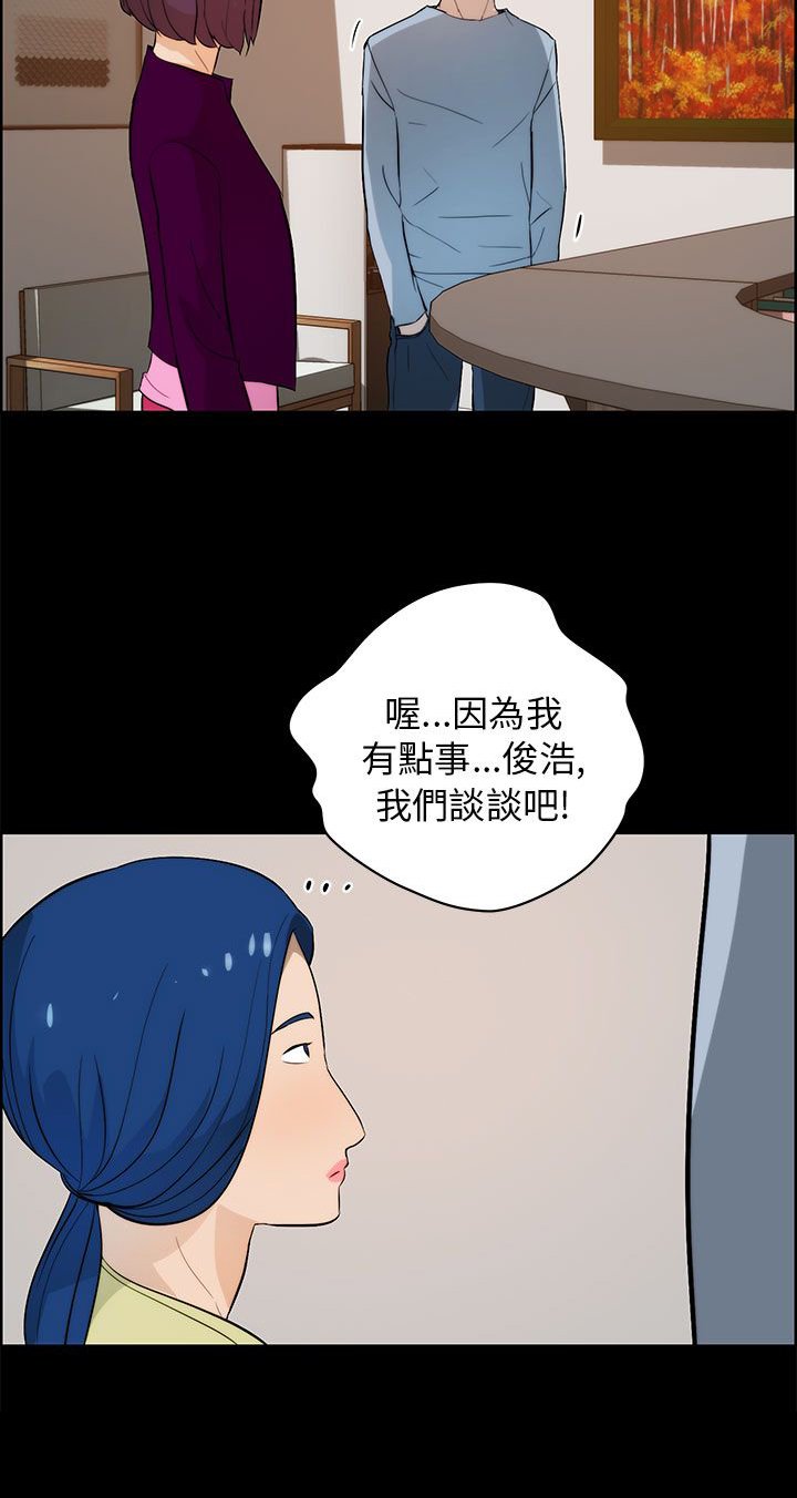 第26章：苏醒
