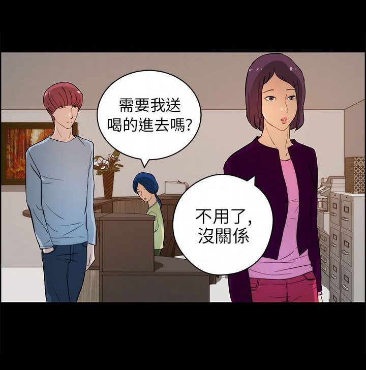第26章：苏醒