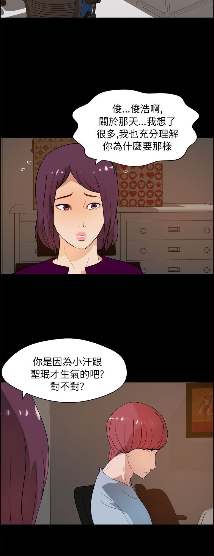 第27章：谈判