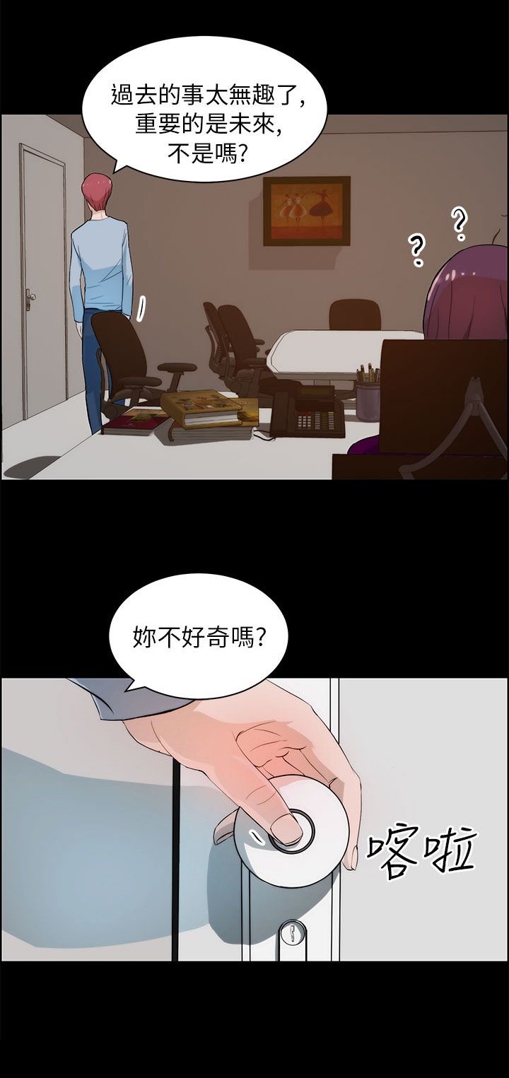 第27章：谈判
