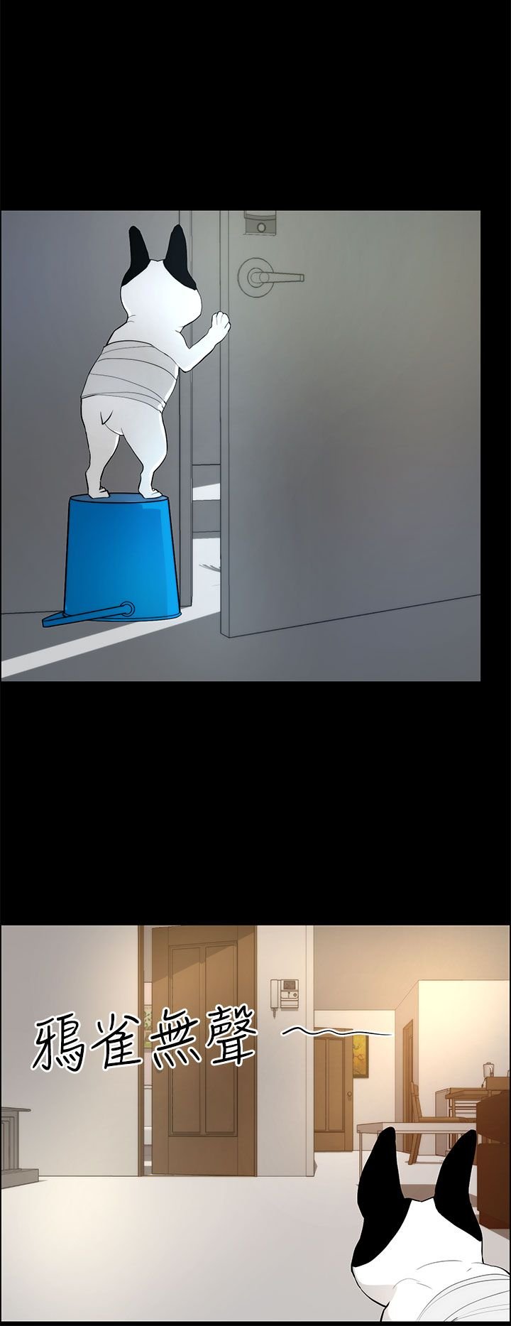 第28章：求救