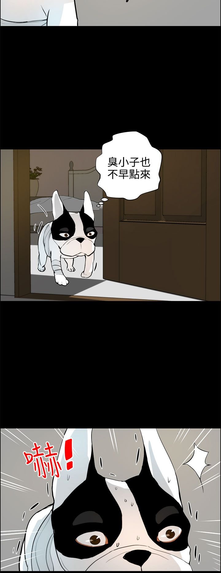 第28章：求救