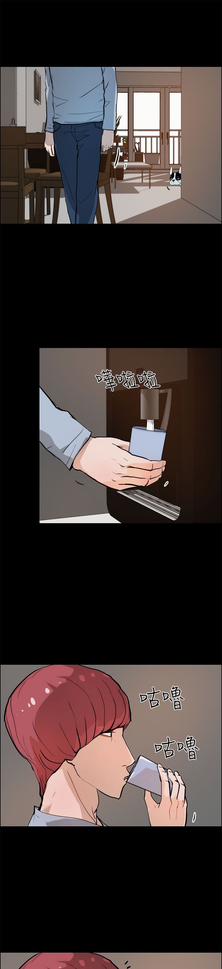 第29章：危险