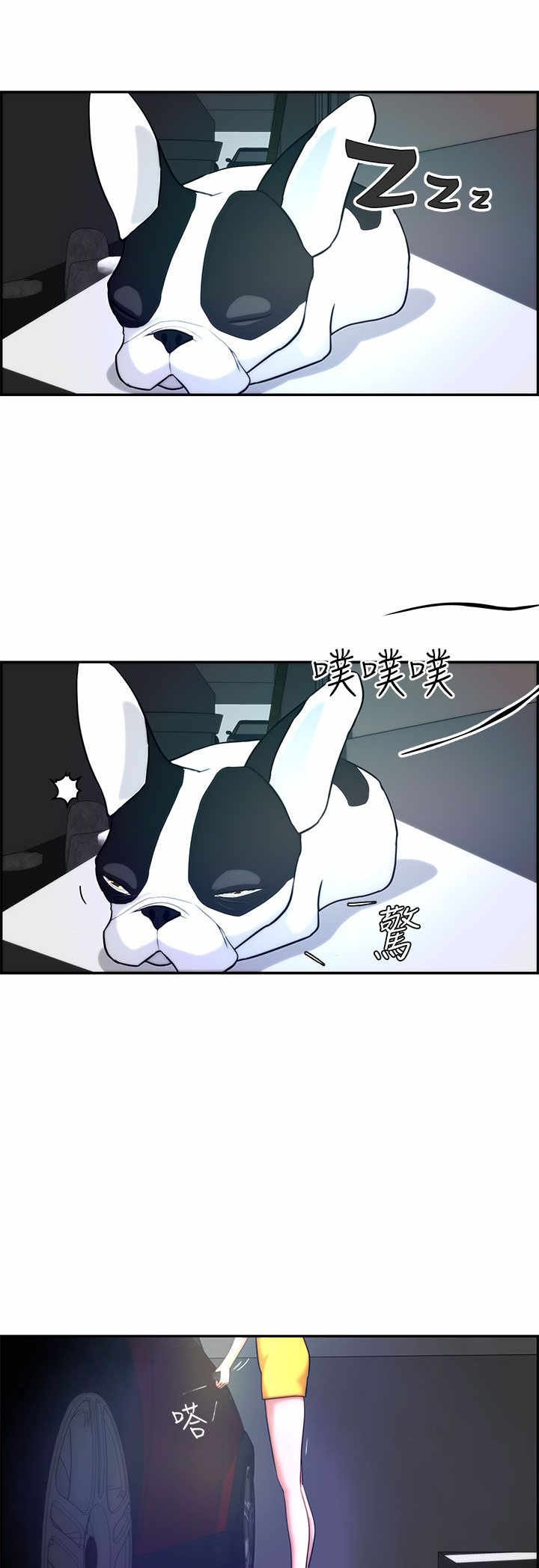 第3章：流浪