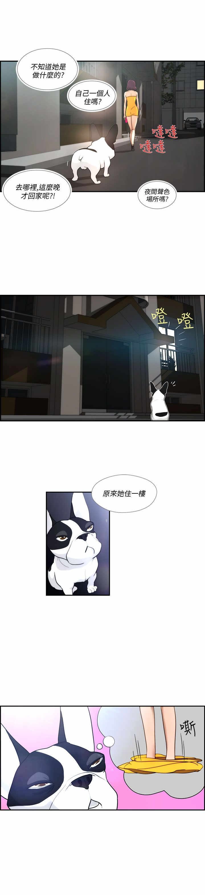 第3章：流浪