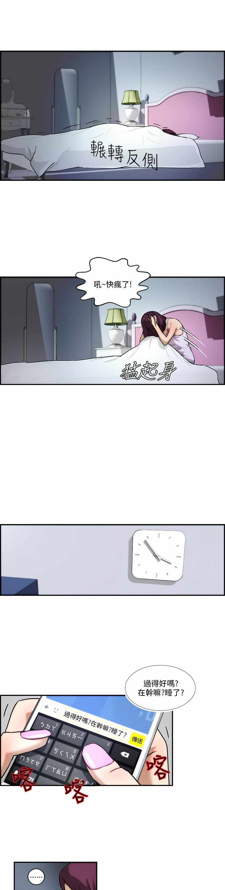 第3章：流浪
